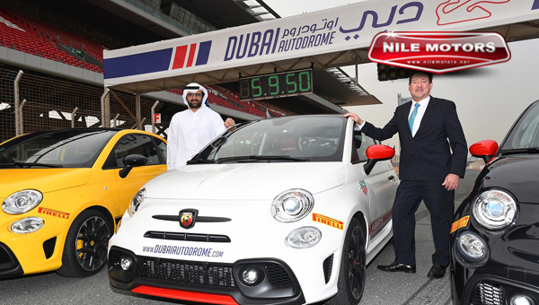 أبارث الإيطالية عالية الأداء شريك السيارات الرسمي في دبي أوتودروم